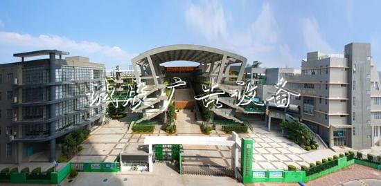 南山第二外国语学校（集团）海德学校   海德学校pg电玩城官网 图