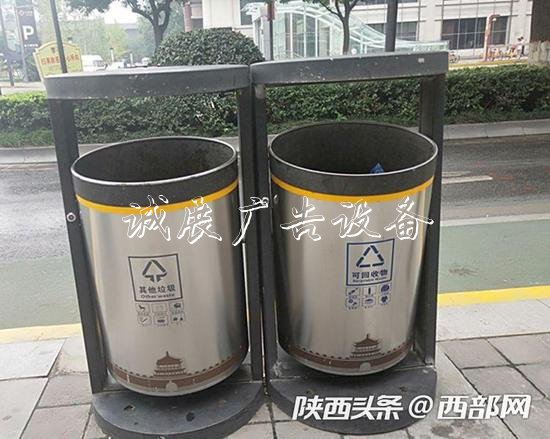西安垃圾分类倒计时垃圾箱 各区必须在本周内更换垃圾箱